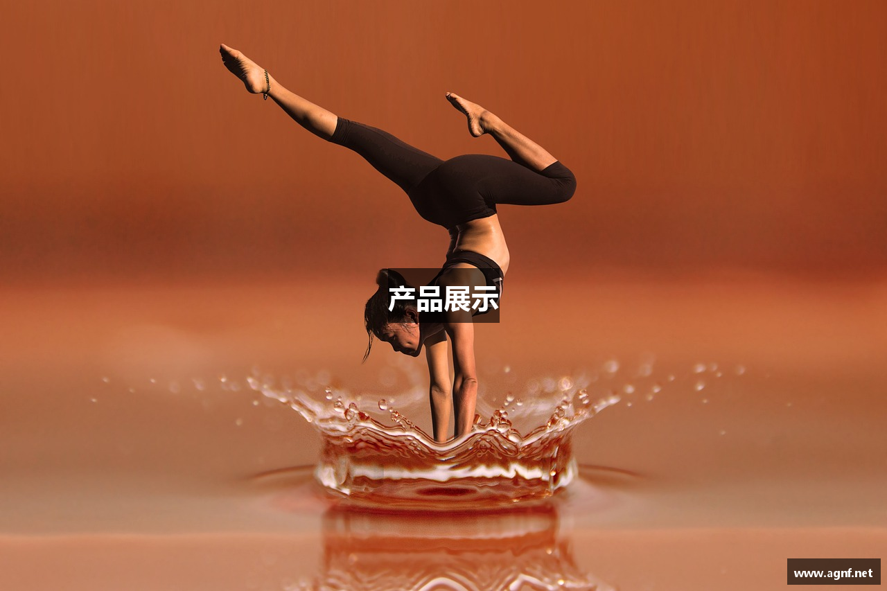 产品展示